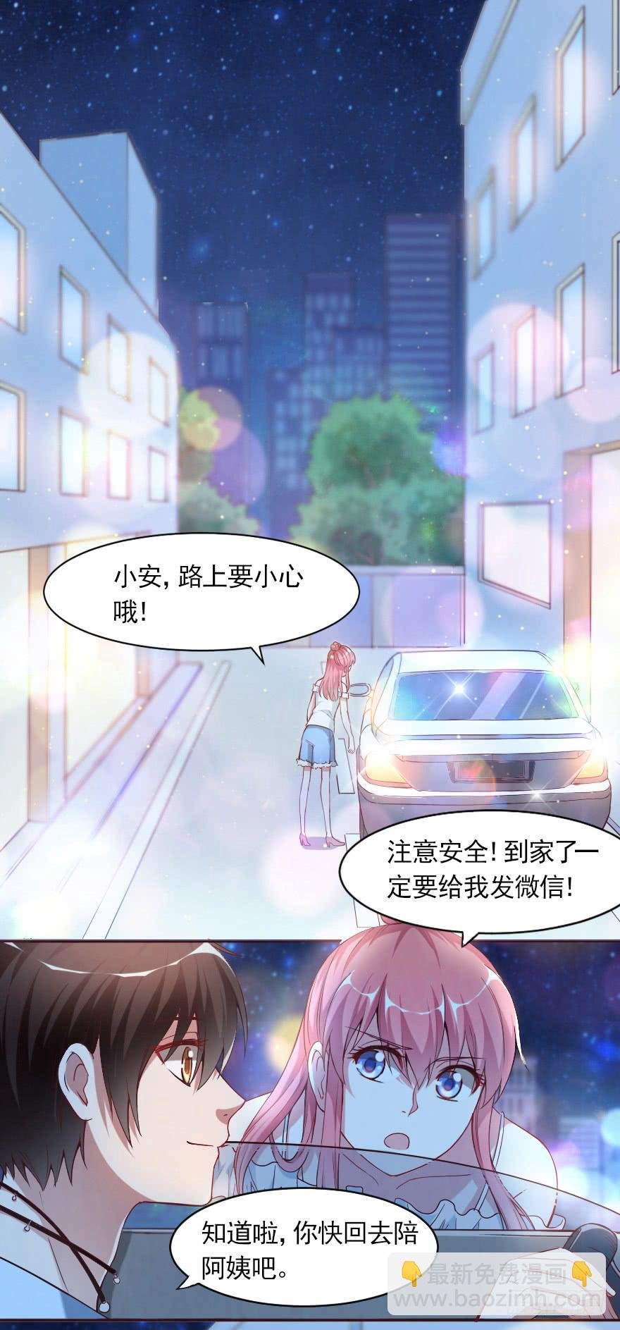 父母的爱？