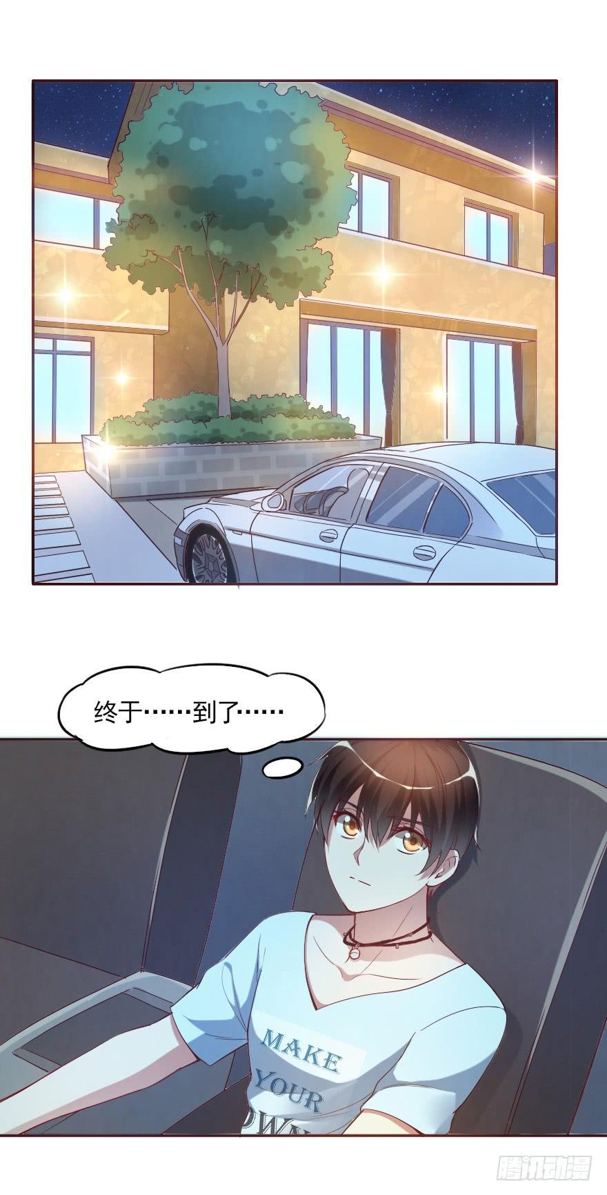 父母的爱？