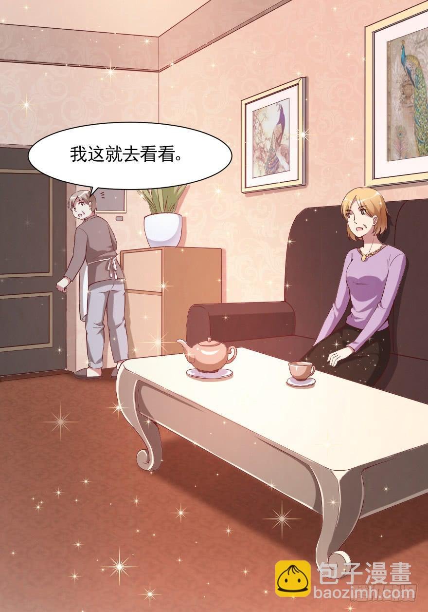 父母的爱？