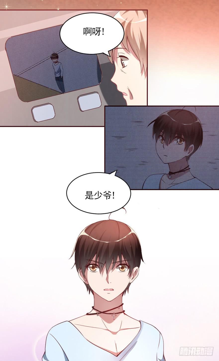 父母的爱？