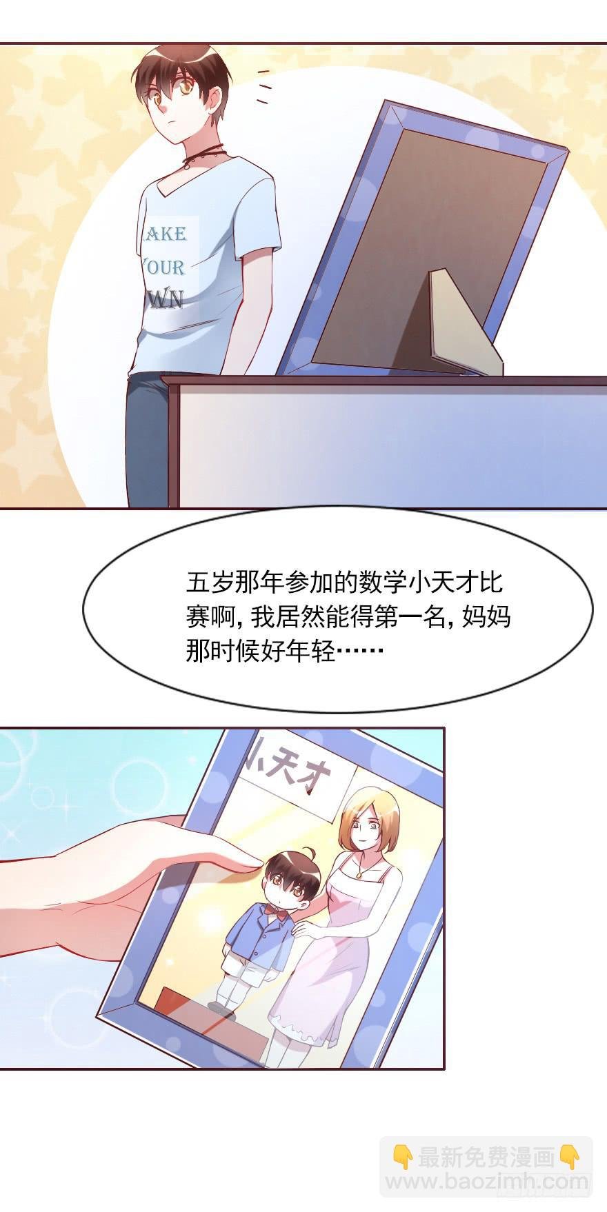 父母的爱？