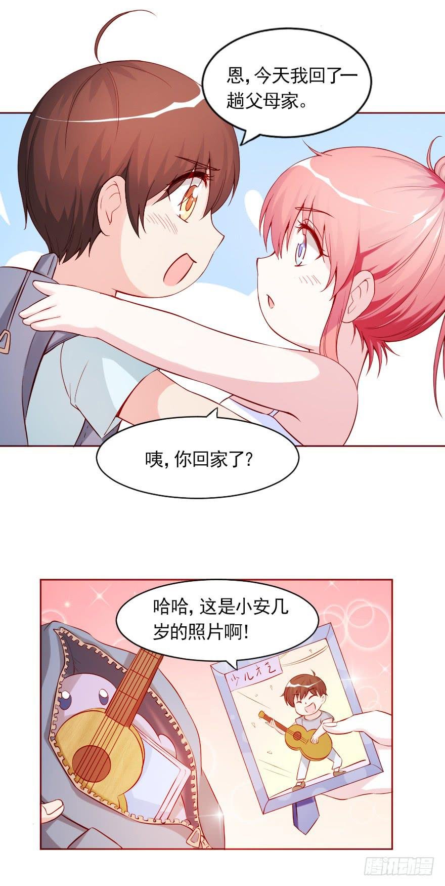 男宠的傲慢