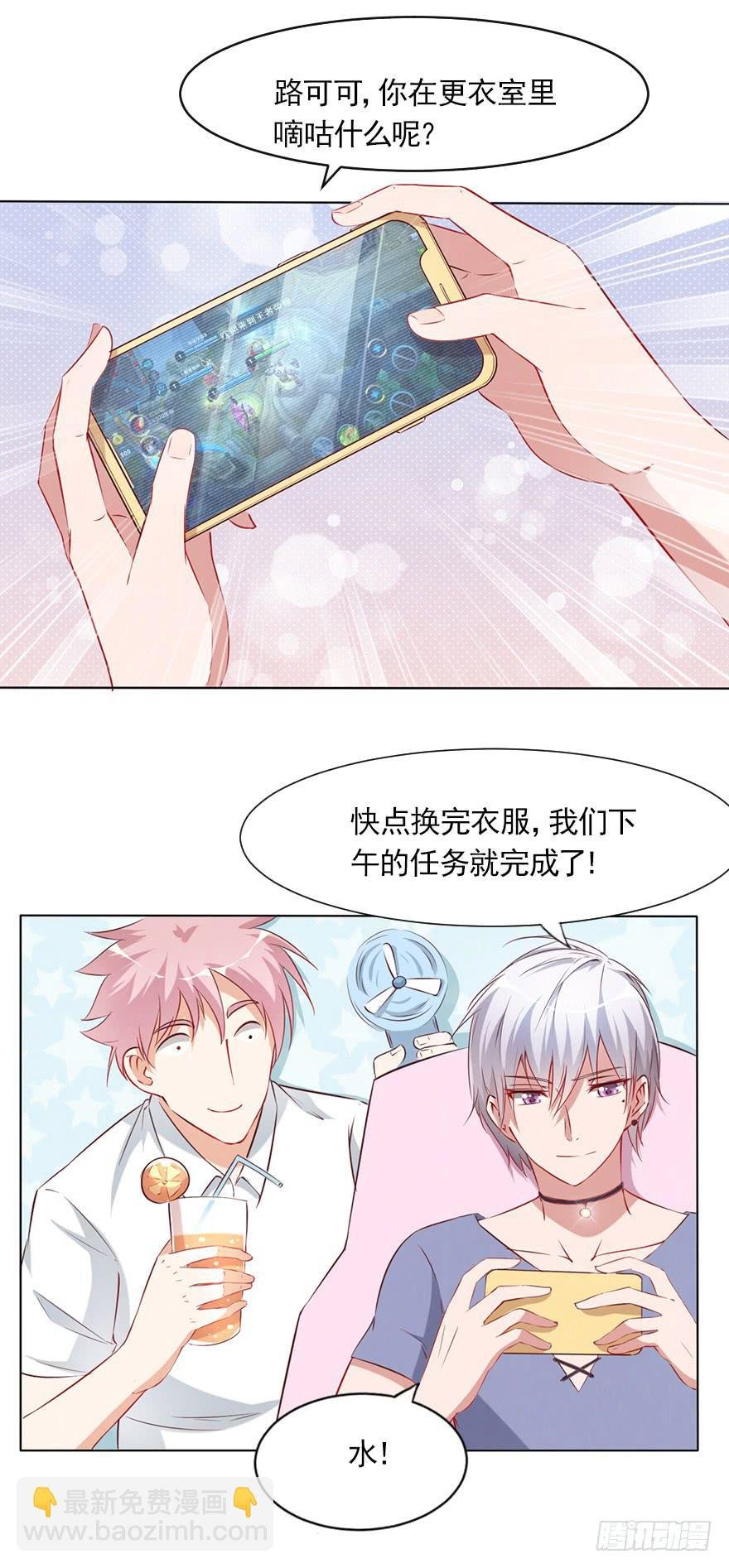 钱不是问题