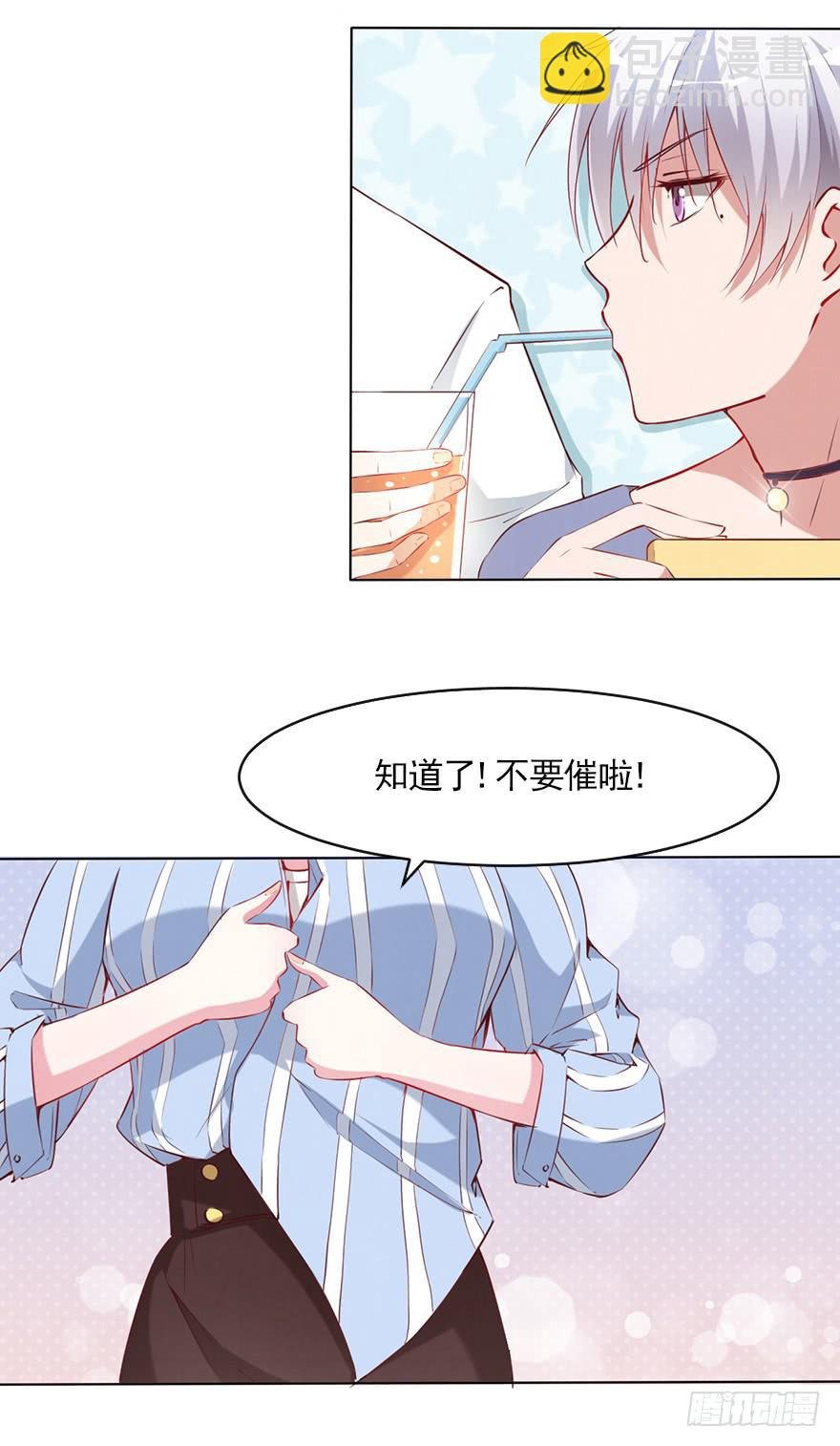 钱不是问题