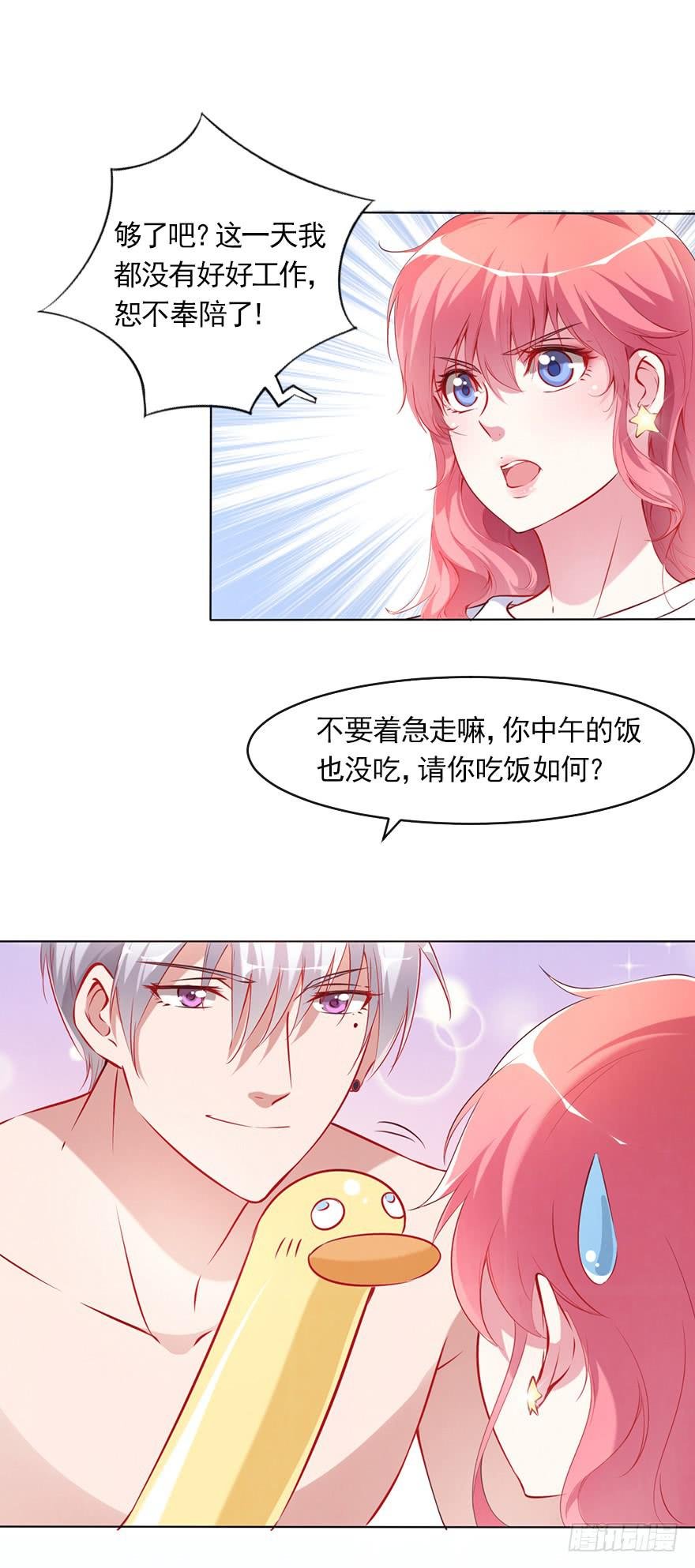 钱不是问题