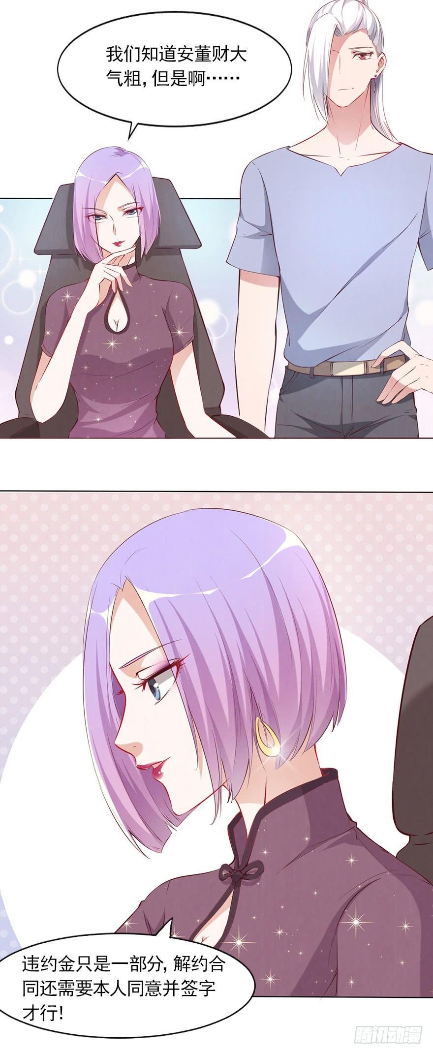 钱不是问题