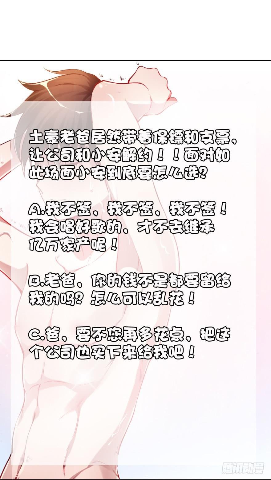 钱不是问题