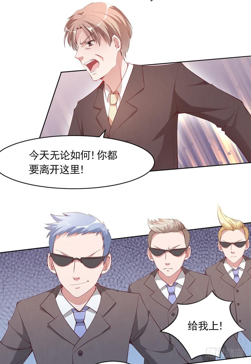 我不要继承亿万家产