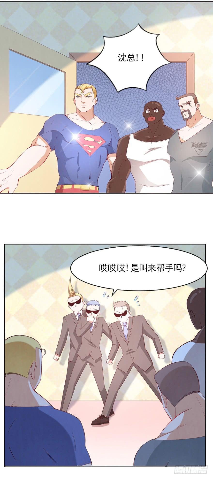 我不要继承亿万家产