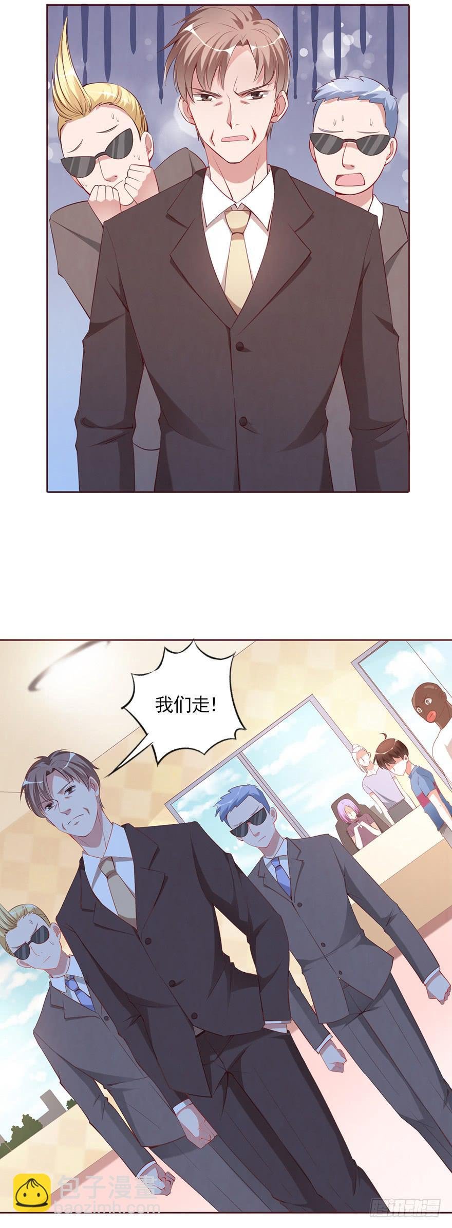 我不要继承亿万家产