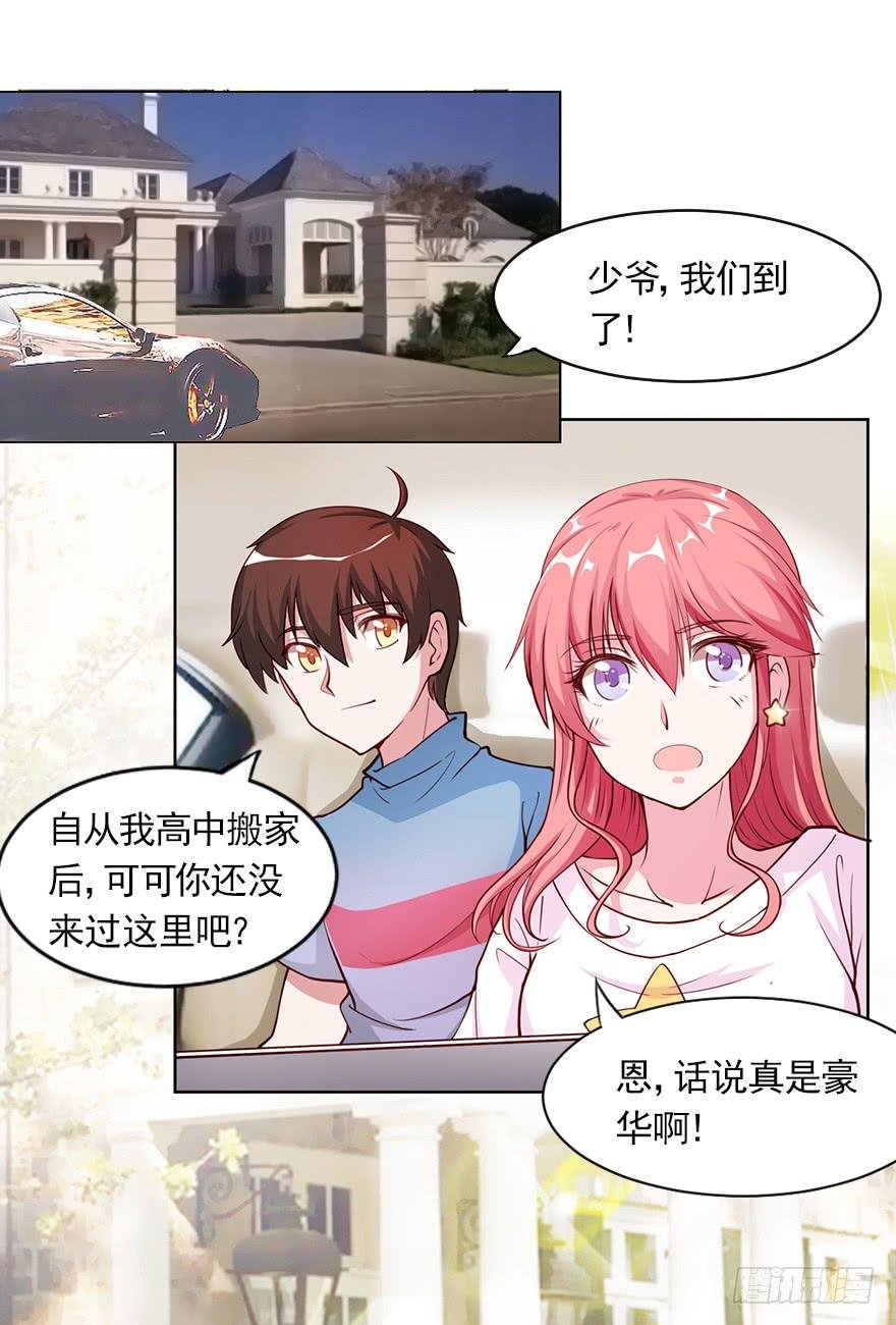 丑媳妇终见公婆
