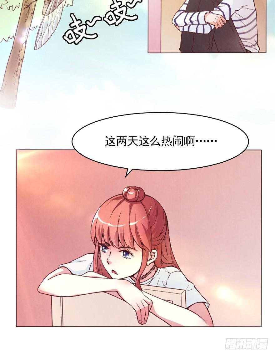 就是你了