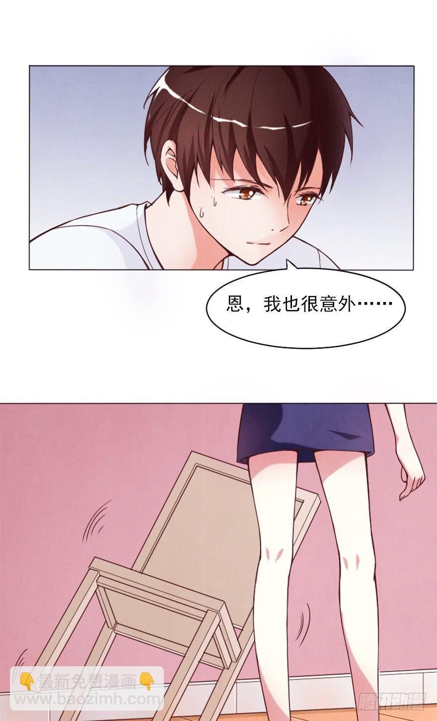 就是你了