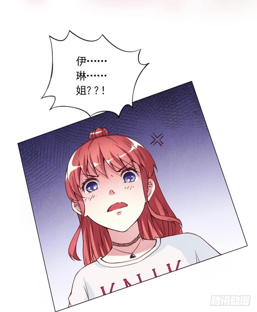 就是你了