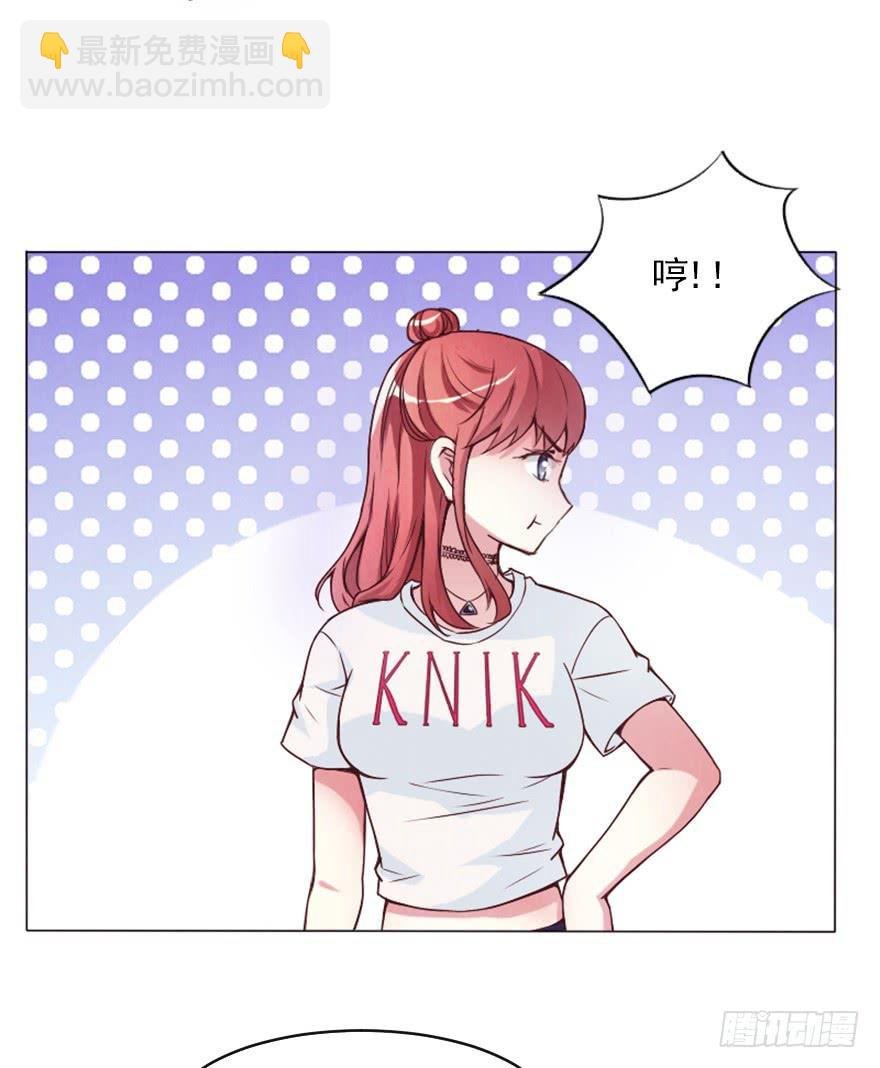 就是你了