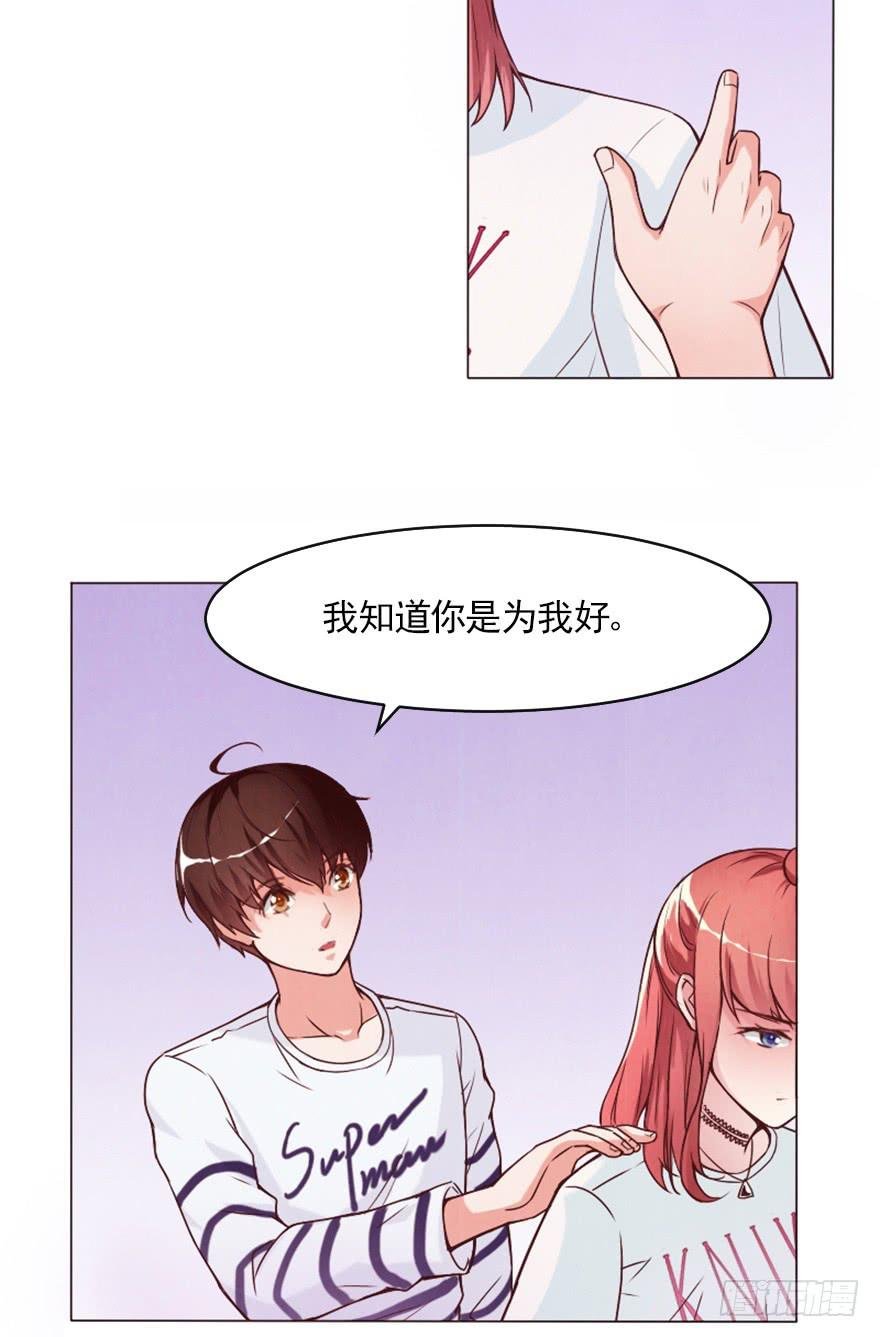 就是你了