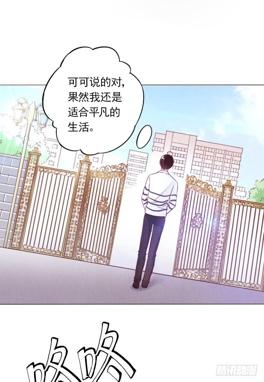就是你了