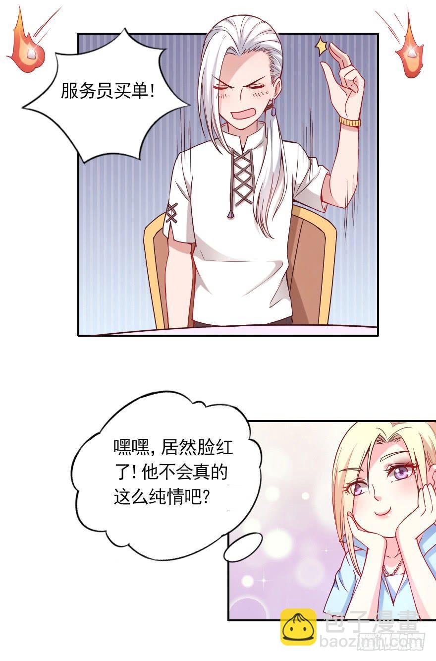 不可描述的限制级
