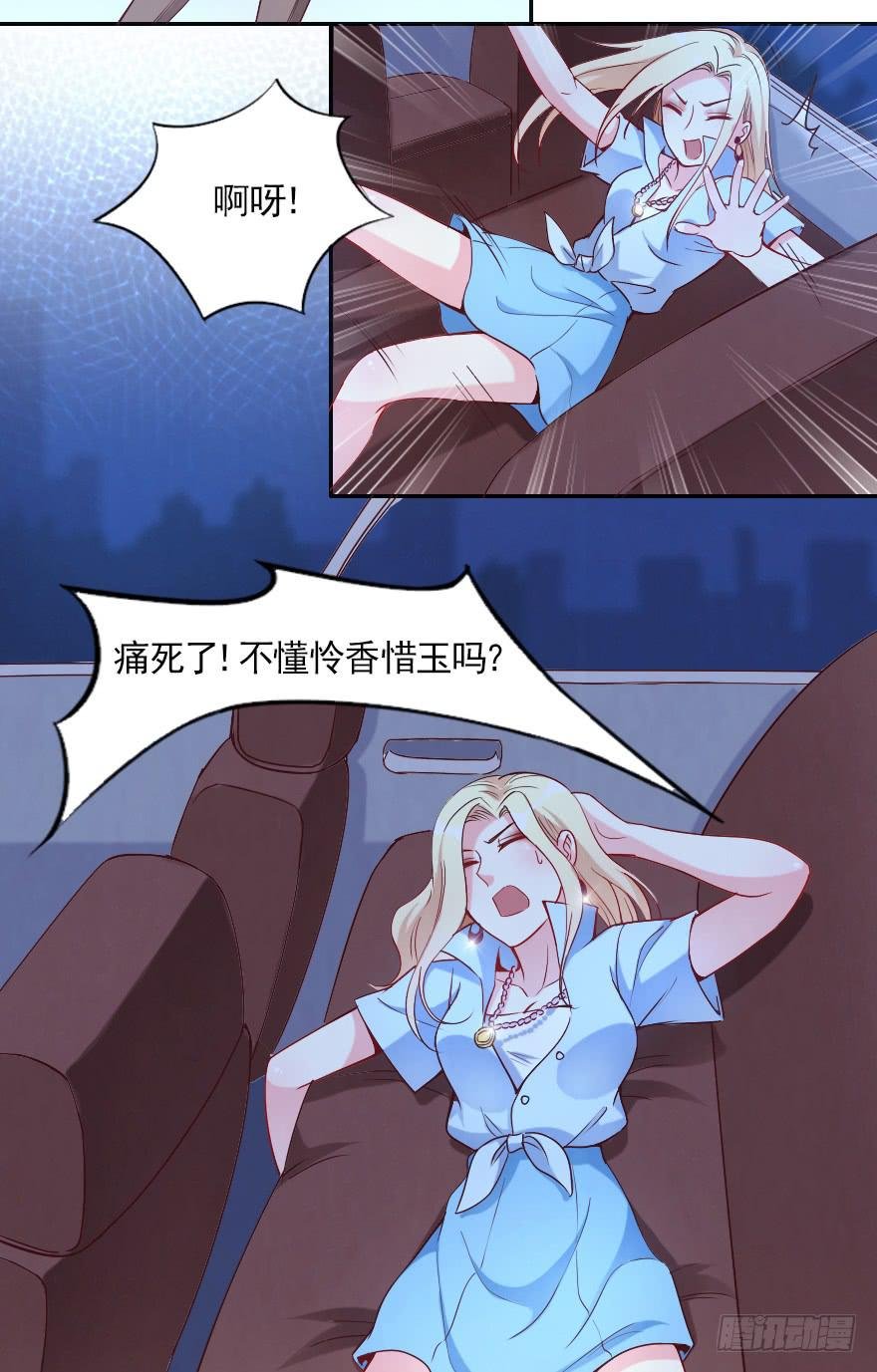 不可描述的限制级