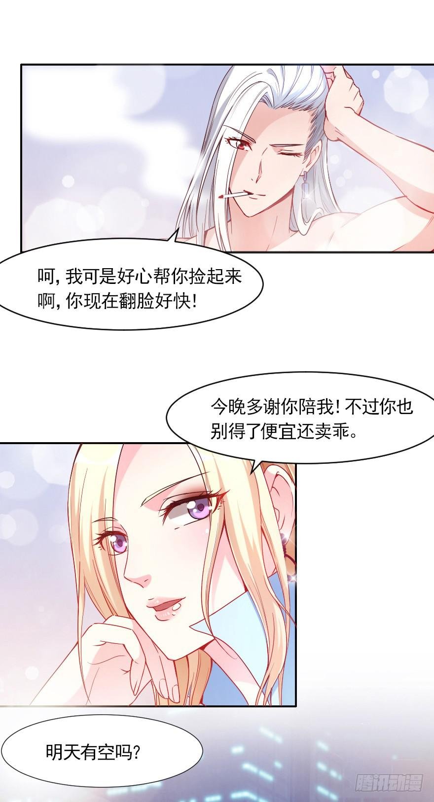 不可描述的限制级