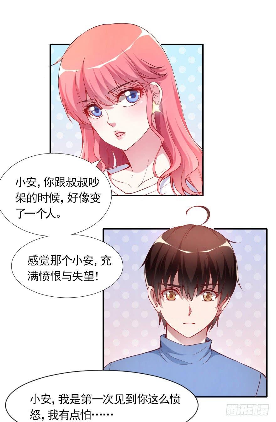 不可描述的限制级