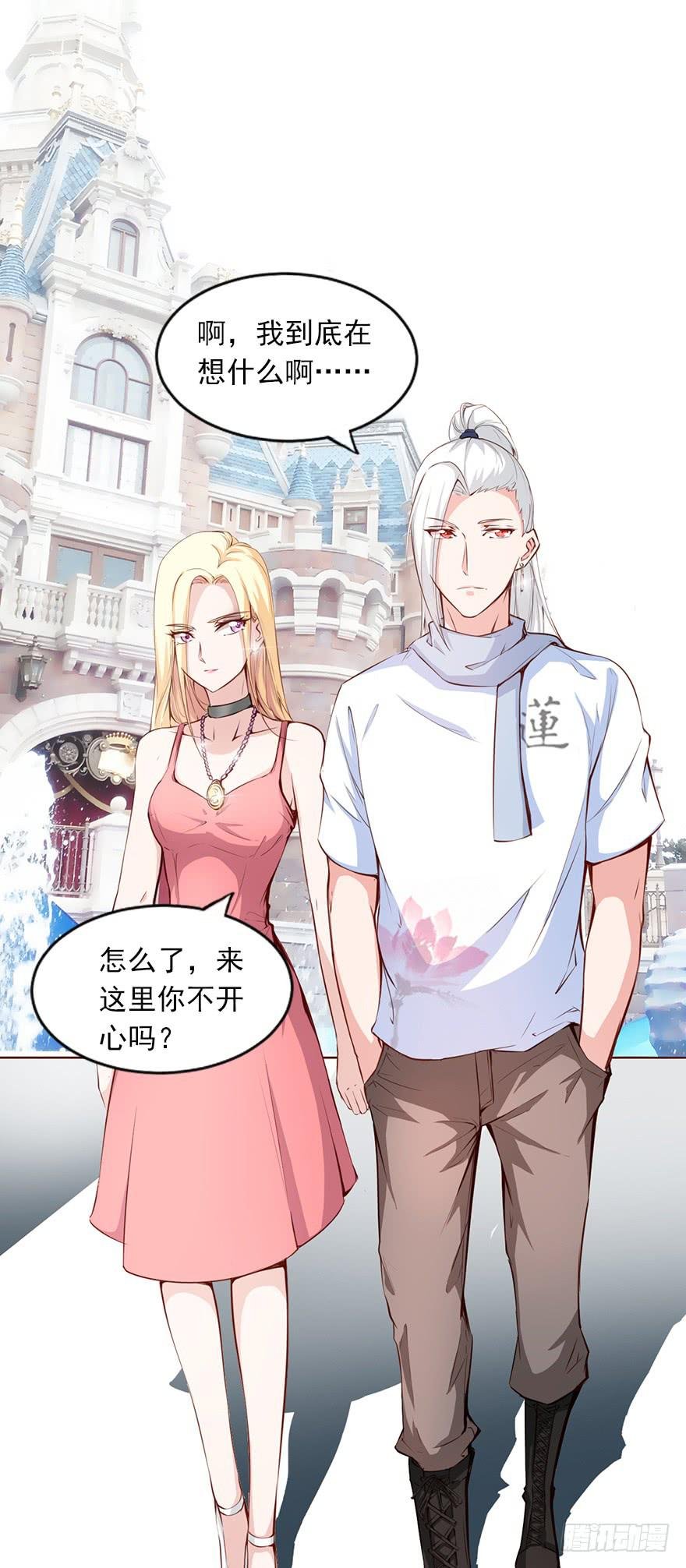四人约会