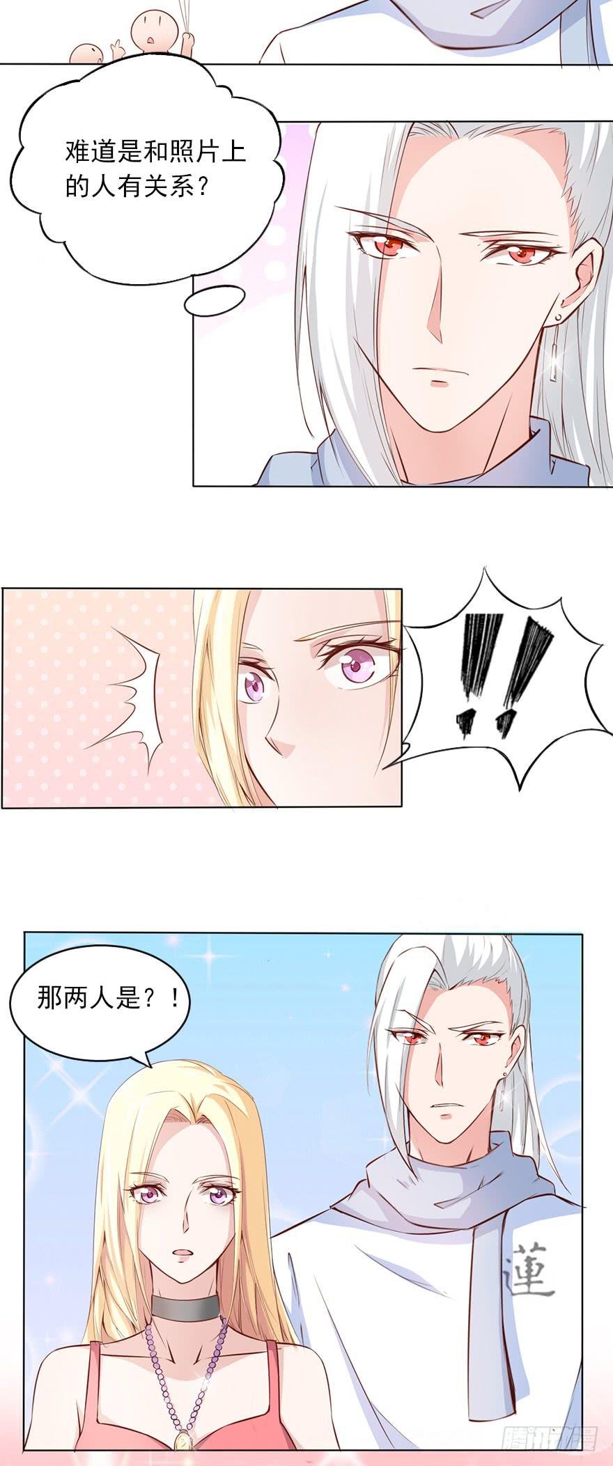 四人约会