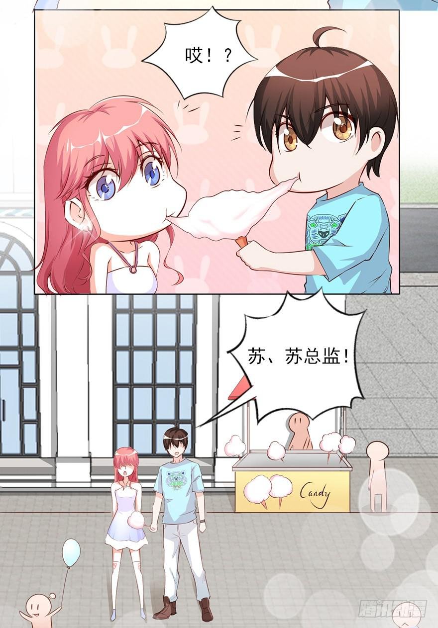 四人约会