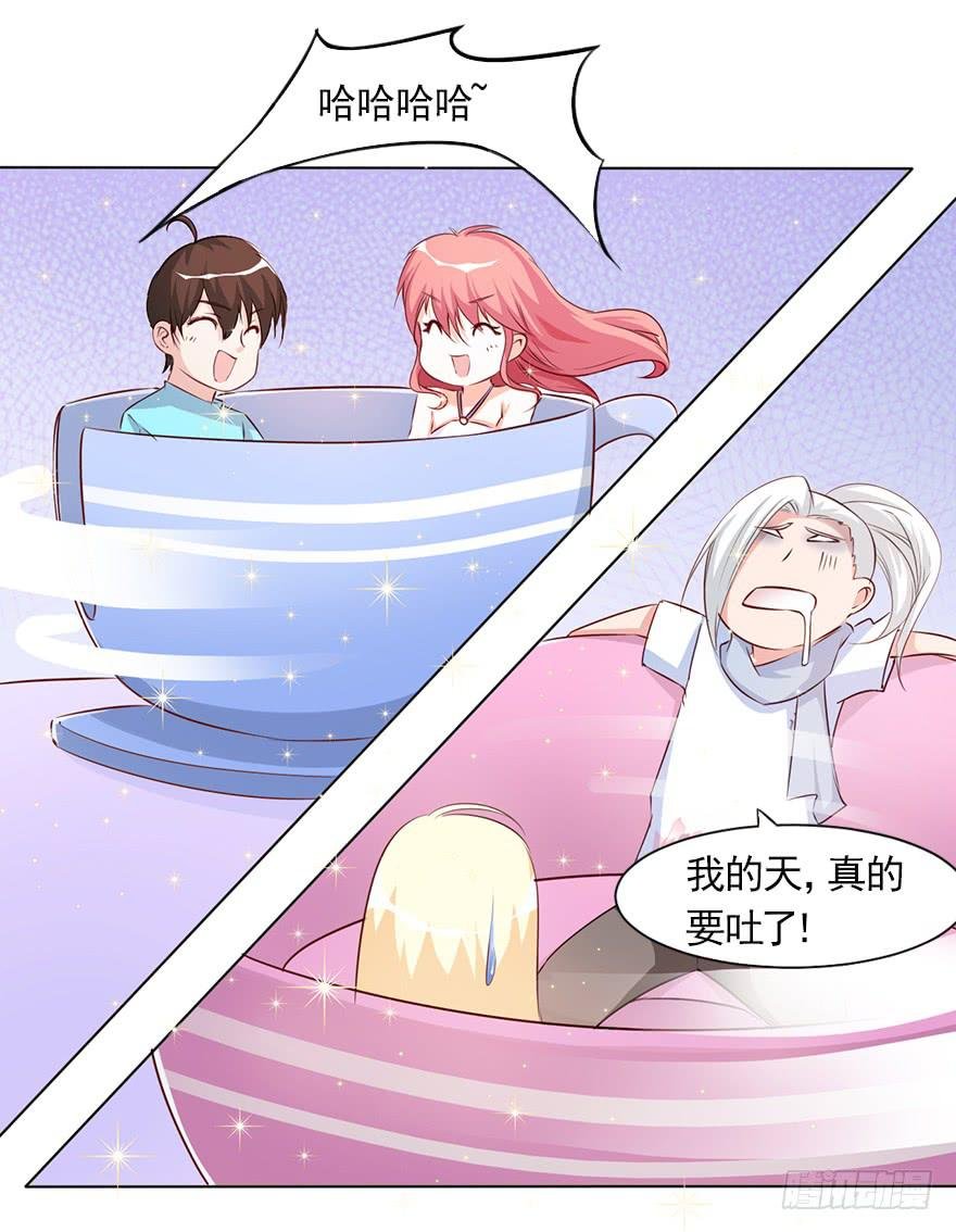 四人约会