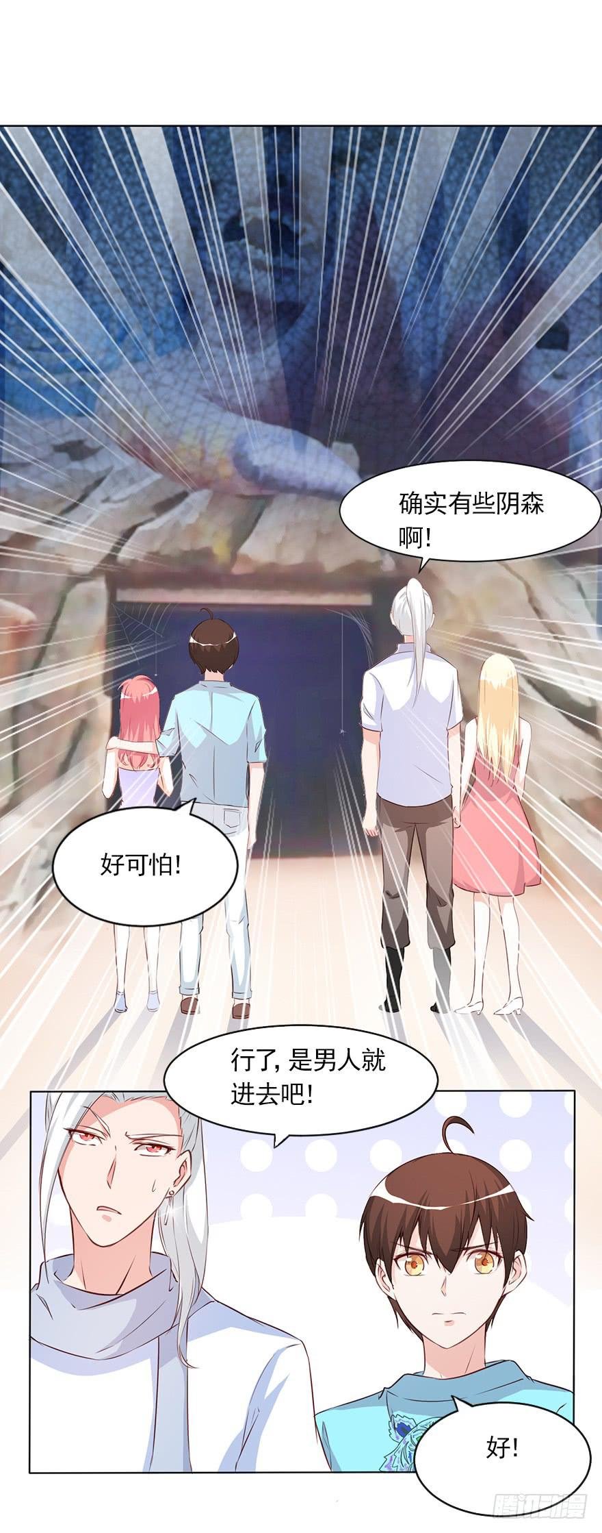 四人约会