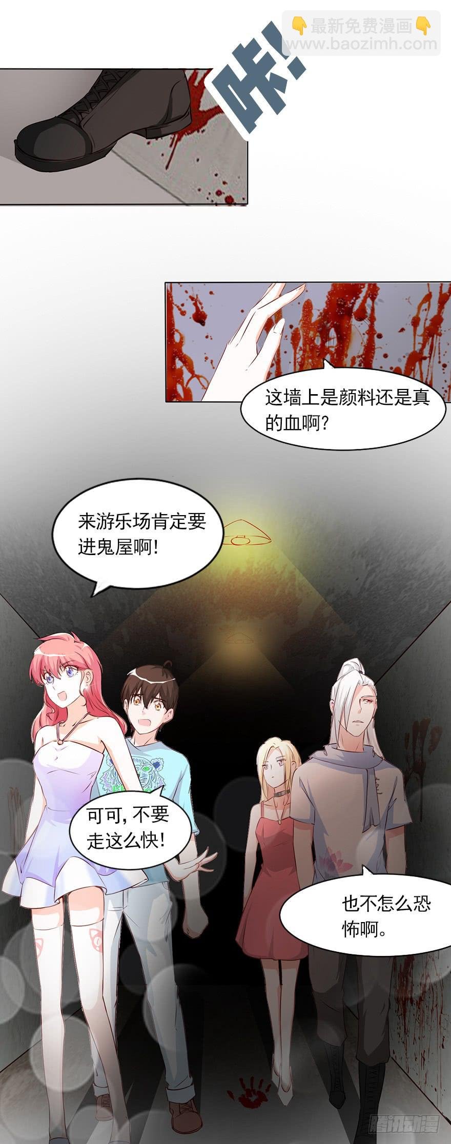 四人约会