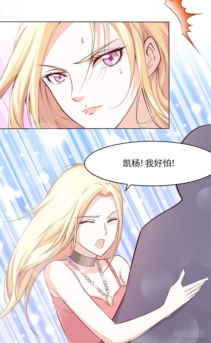 四人约会
