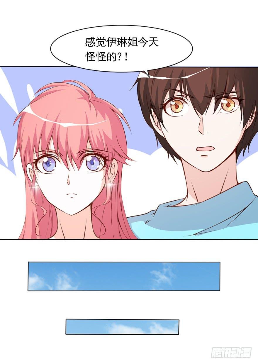四人约会