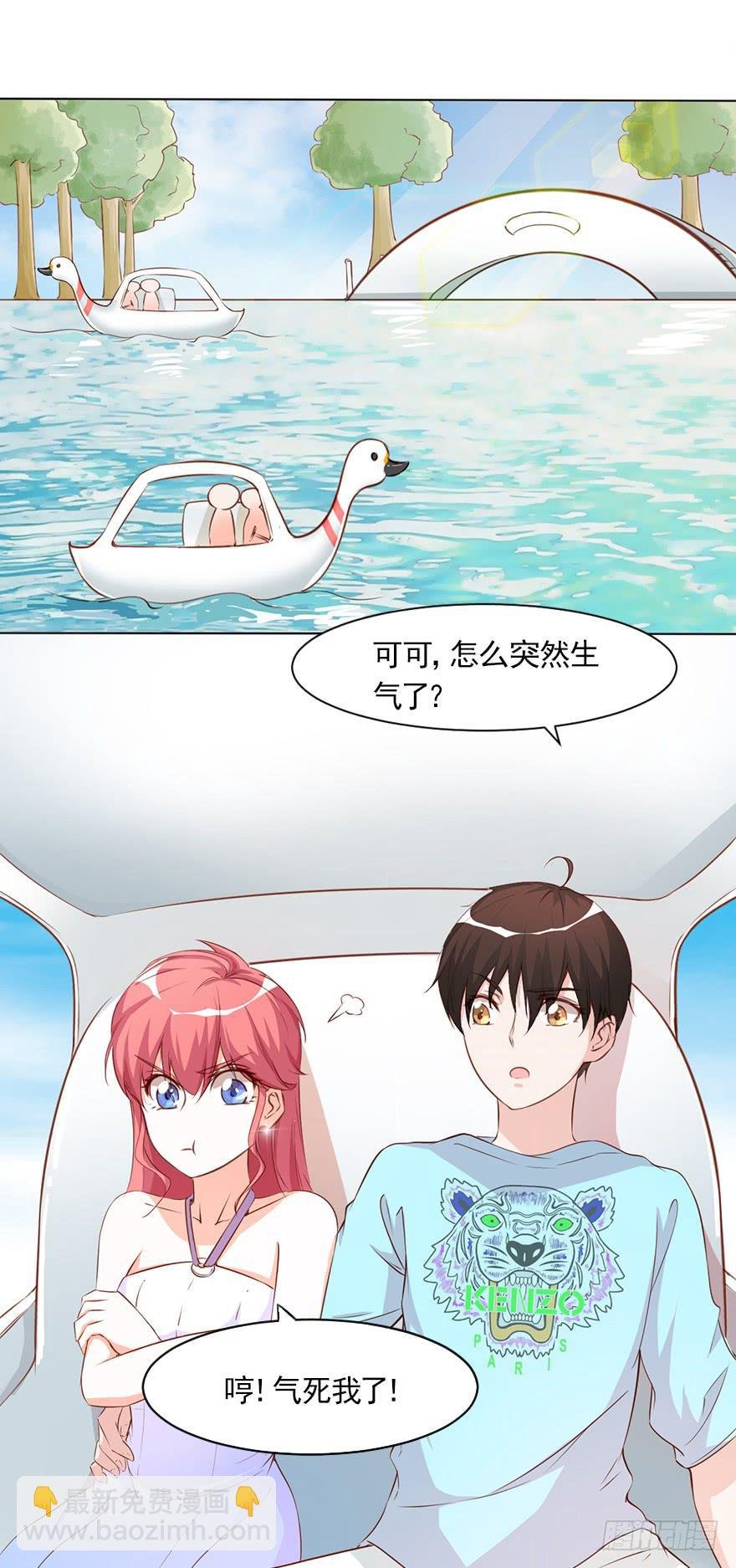 四人约会
