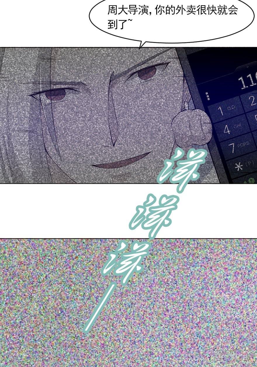 威武霸气的苏总监