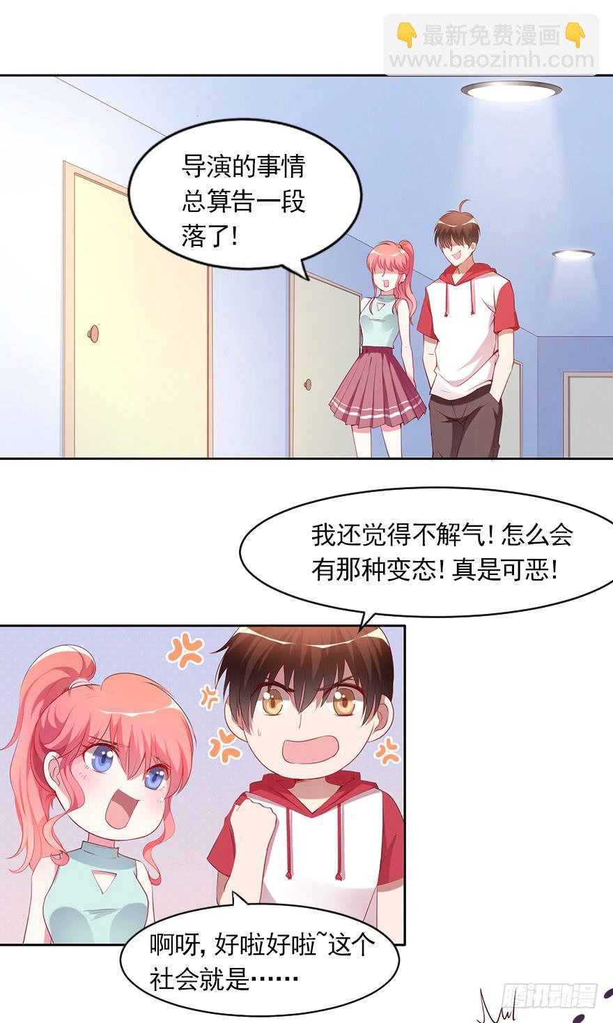 你很好，但我不爱你