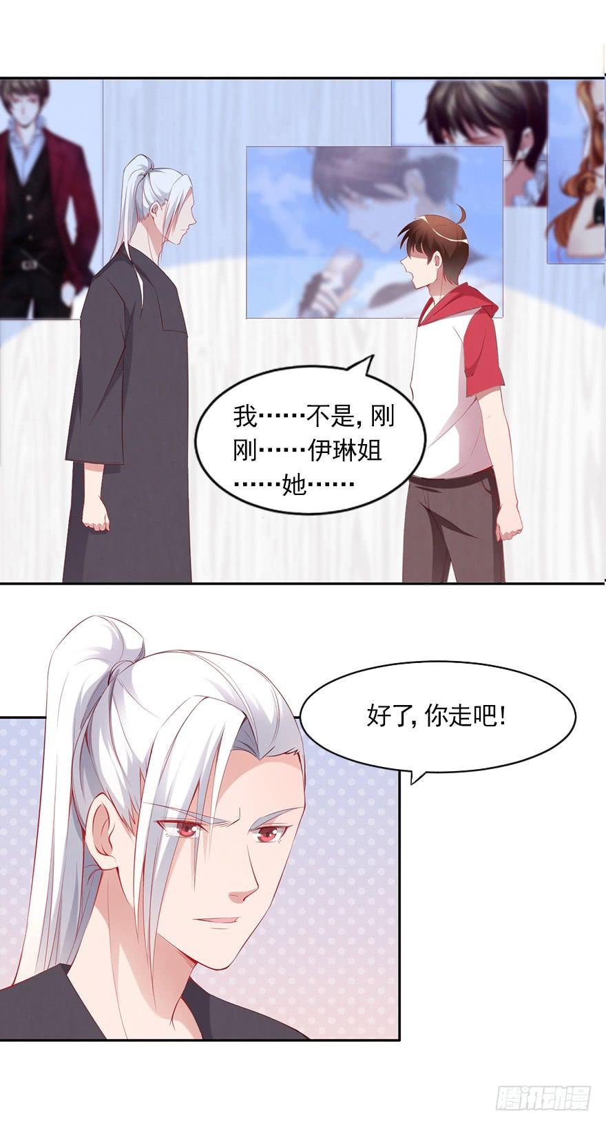 你很好，但我不爱你