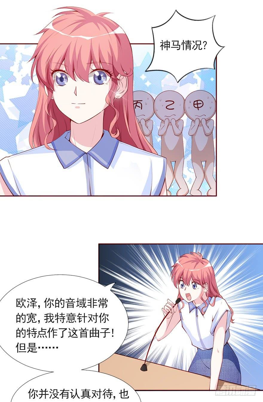 欧泽的挑衅
