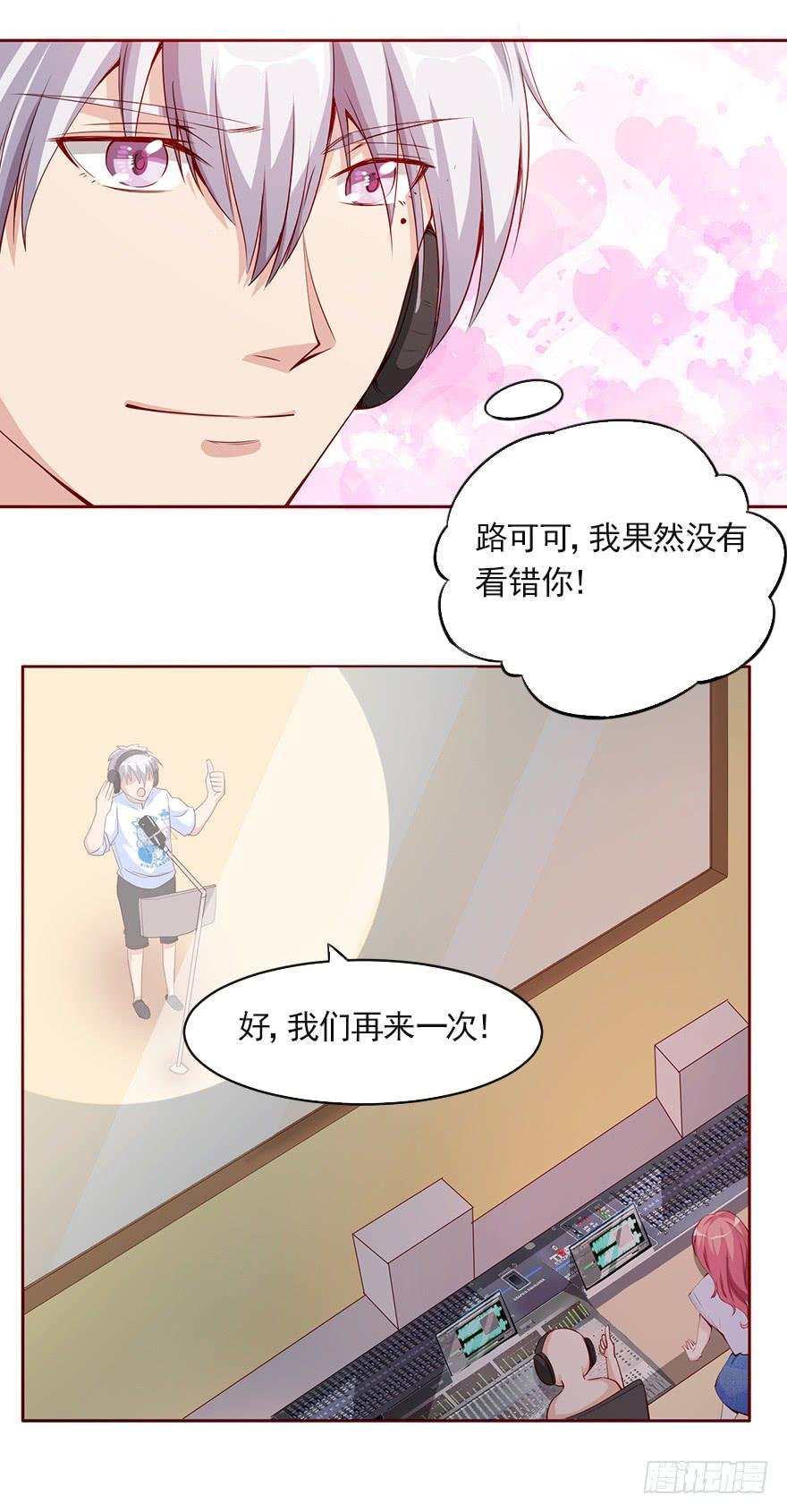 欧泽的挑衅