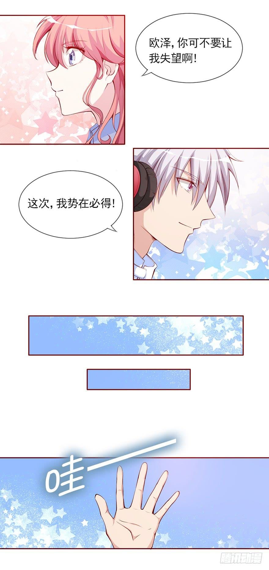 欧泽的挑衅