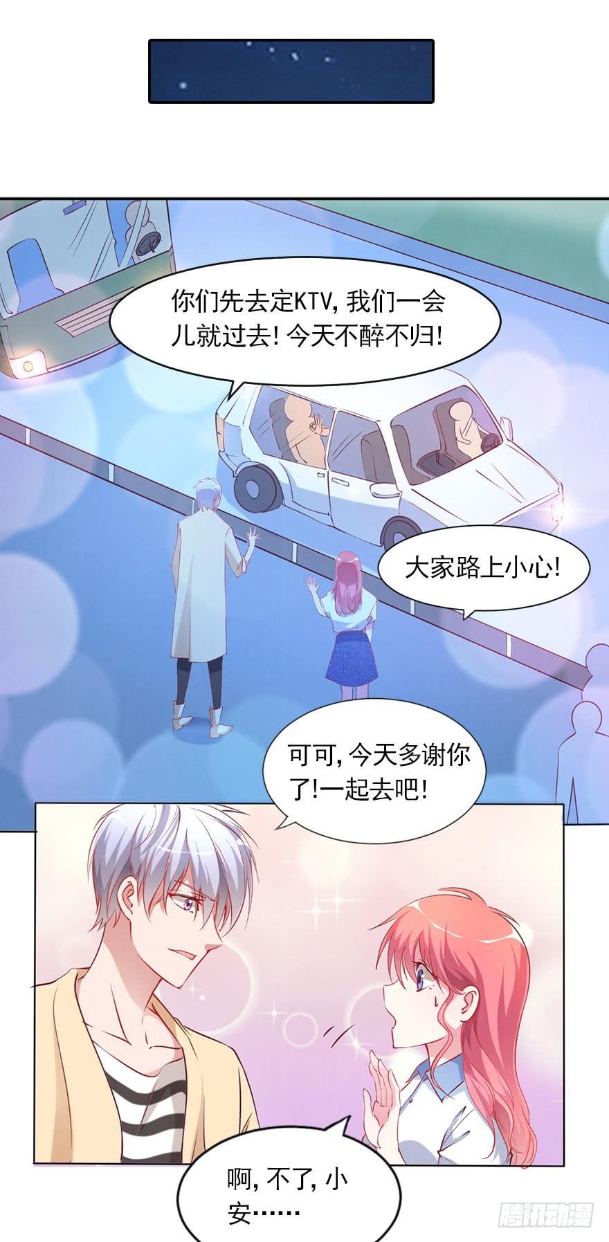 欧泽的挑衅