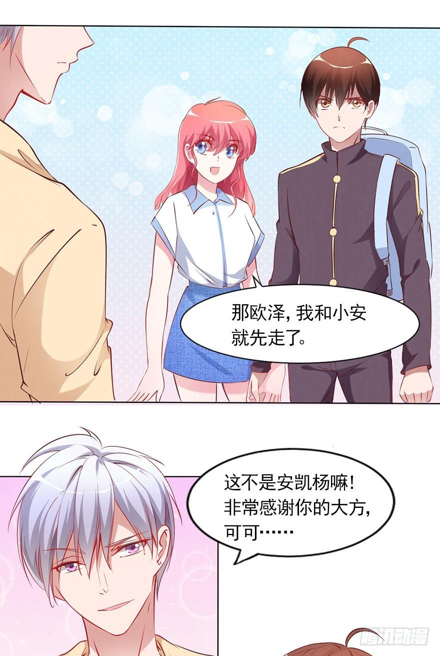 欧泽的挑衅