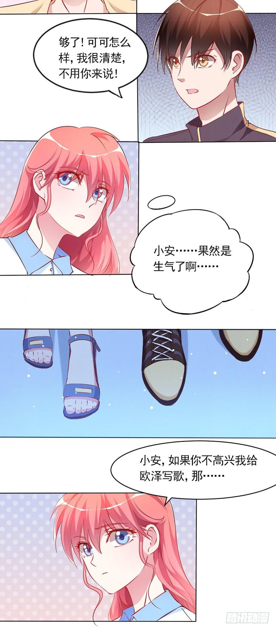 欧泽的挑衅