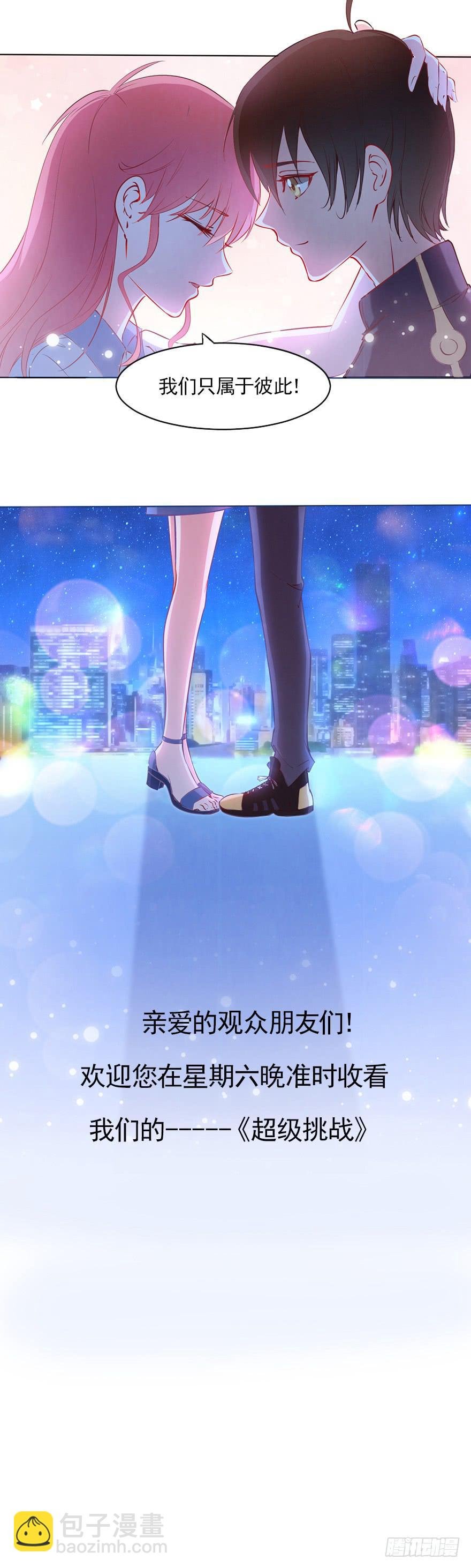 欧泽的挑衅