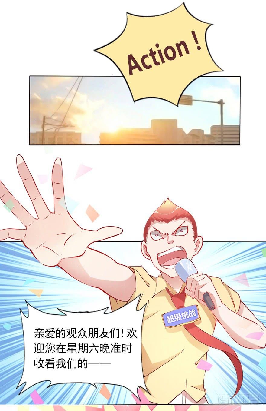 相爱相杀的男人