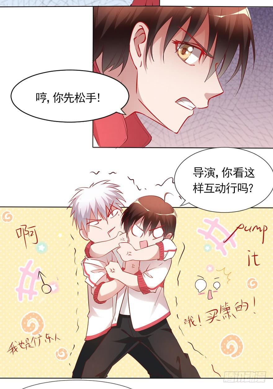 相爱相杀的男人