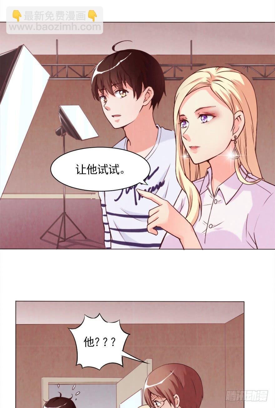 第一次拍摄