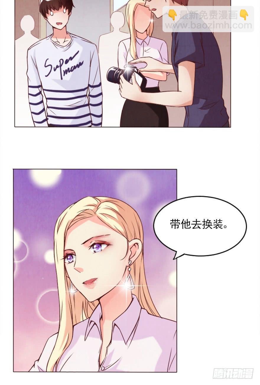 第一次拍摄