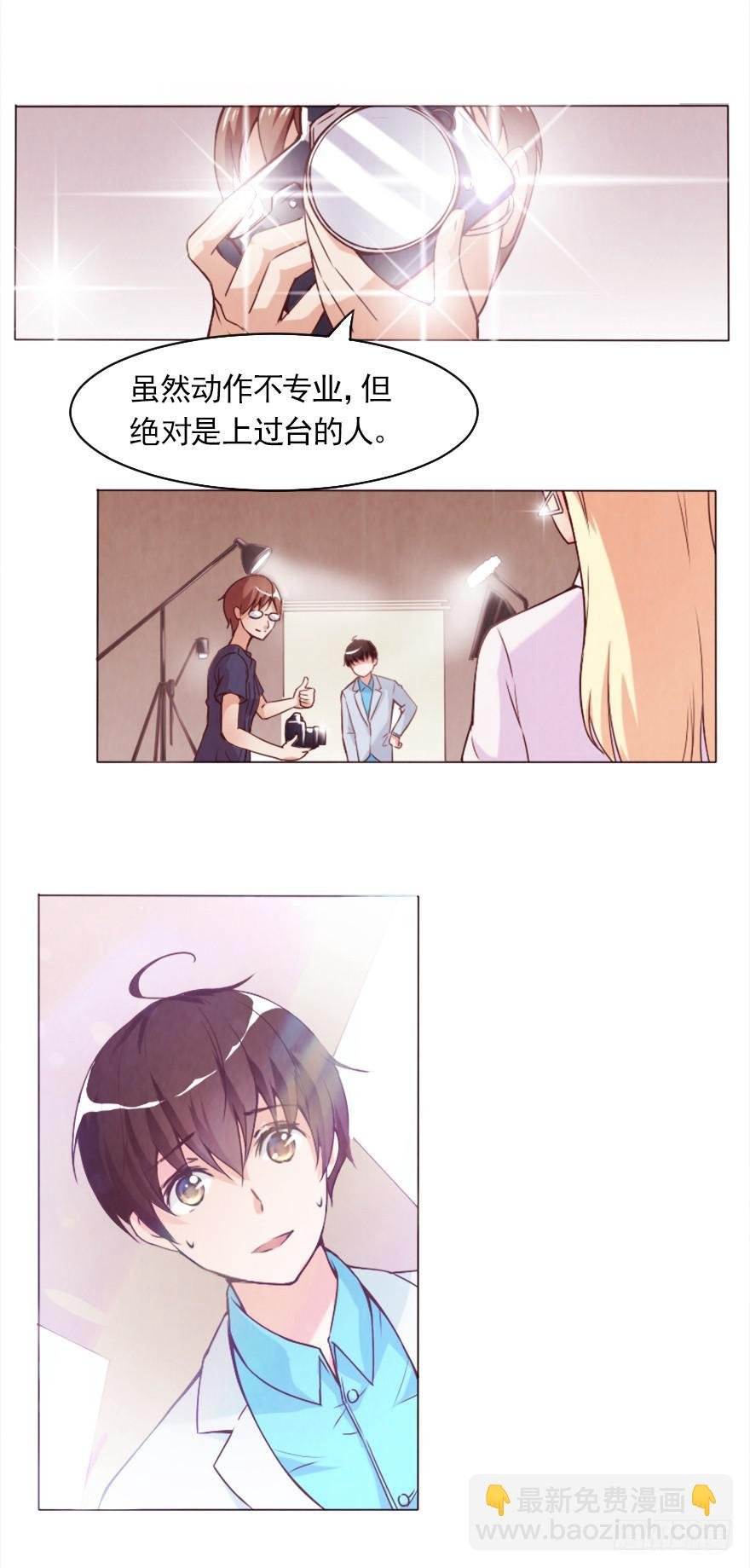第一次拍摄