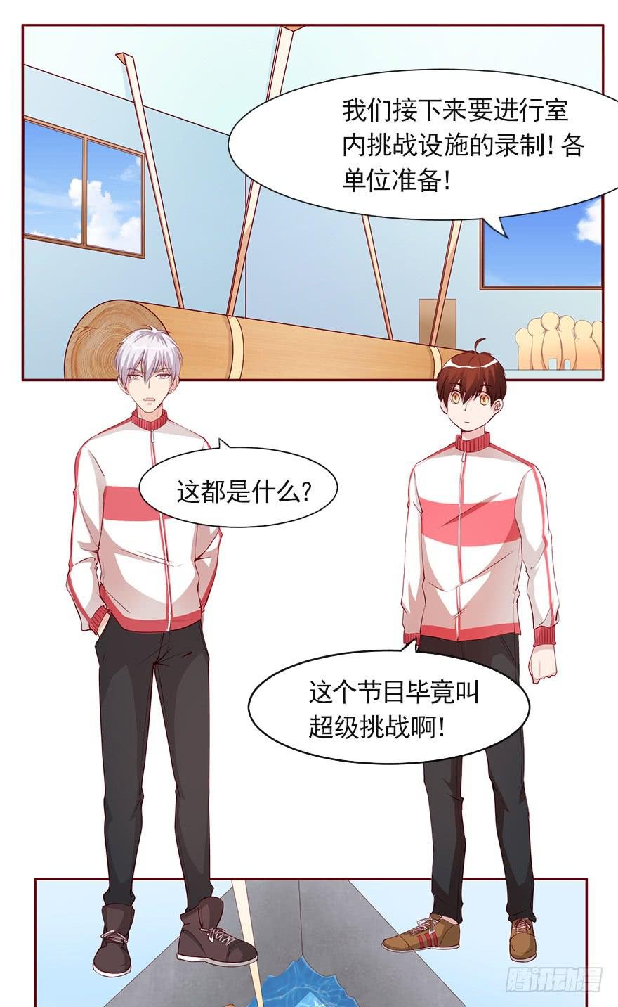 我的怀抱里有你